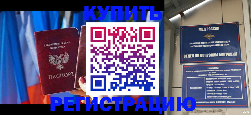 регистрация для дет. сада в Калаче